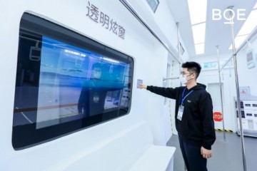 BOE(京东方)重磅亮相2021中国国际轨道交通和装备制造展