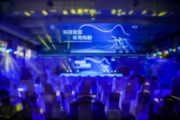 BOE(京东方)与中国击剑协会签订战略合作协议 科技赋能推动体育向新